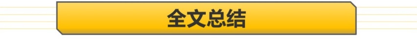 权益砍废 换电180一次 降价后的蔚来ET5和宝马3系你选谁？