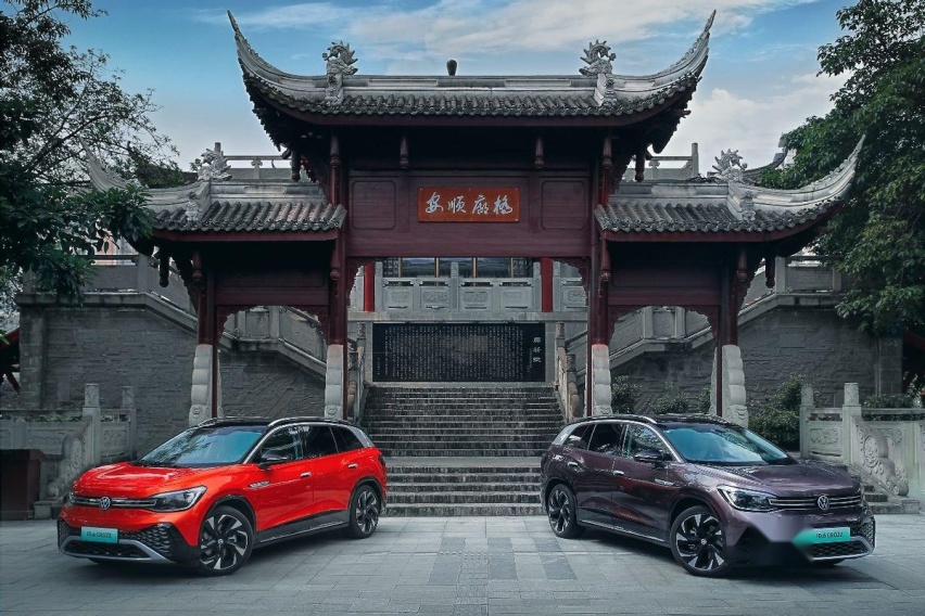 高质价比纯电SUV 一汽-大众ID. CROZZ家族惊喜钜惠