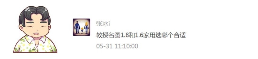 家用好选择，这台10万级家轿车内空间简直无敌！