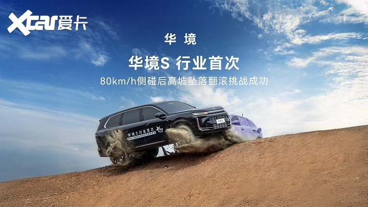 20万级大六座SUV，哪台更懂中国家庭？