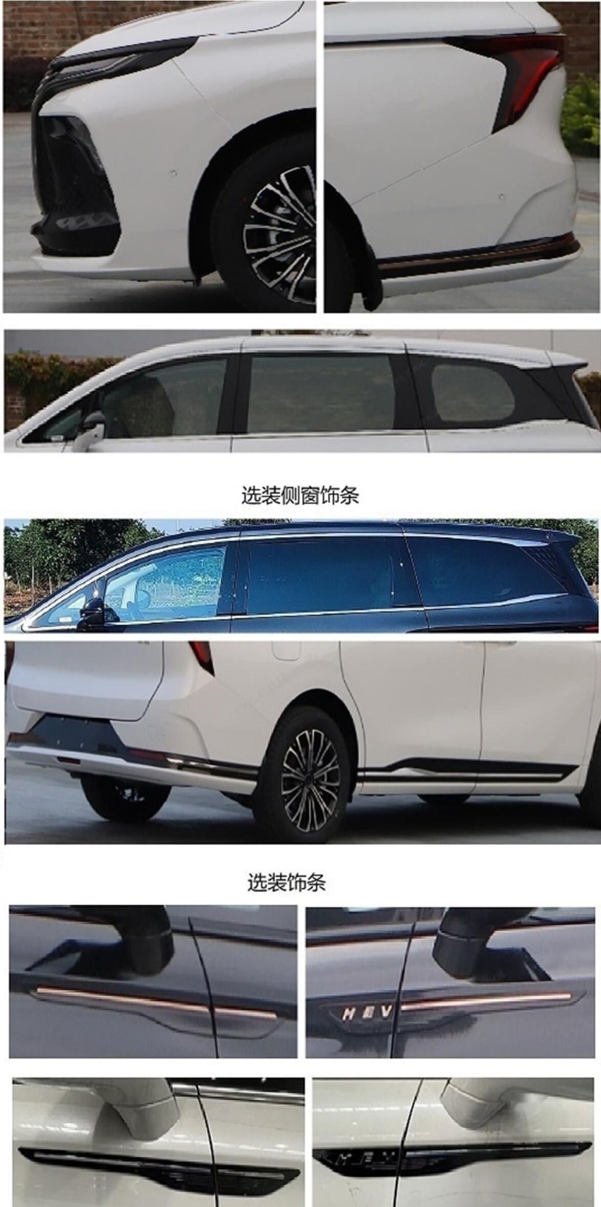 或叫“裕冠”，东风风行新款MPV曝光，7座+侧滑门，搭载1.5T动力