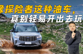 福特用这种方式造车，就不怕别的车企抵制么？