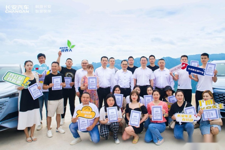 长安汽车助力酉阳茶油 打造跨界新公益标杆