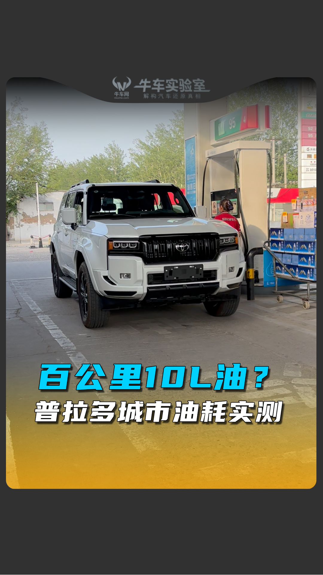 �ٹ���10L�ͣ�����������ͺ�ʵ��