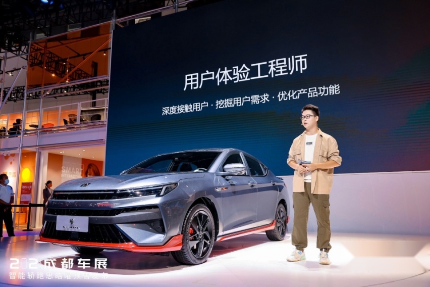 思皓曜预售9.58万起，江淮开启年轻化品牌新征程