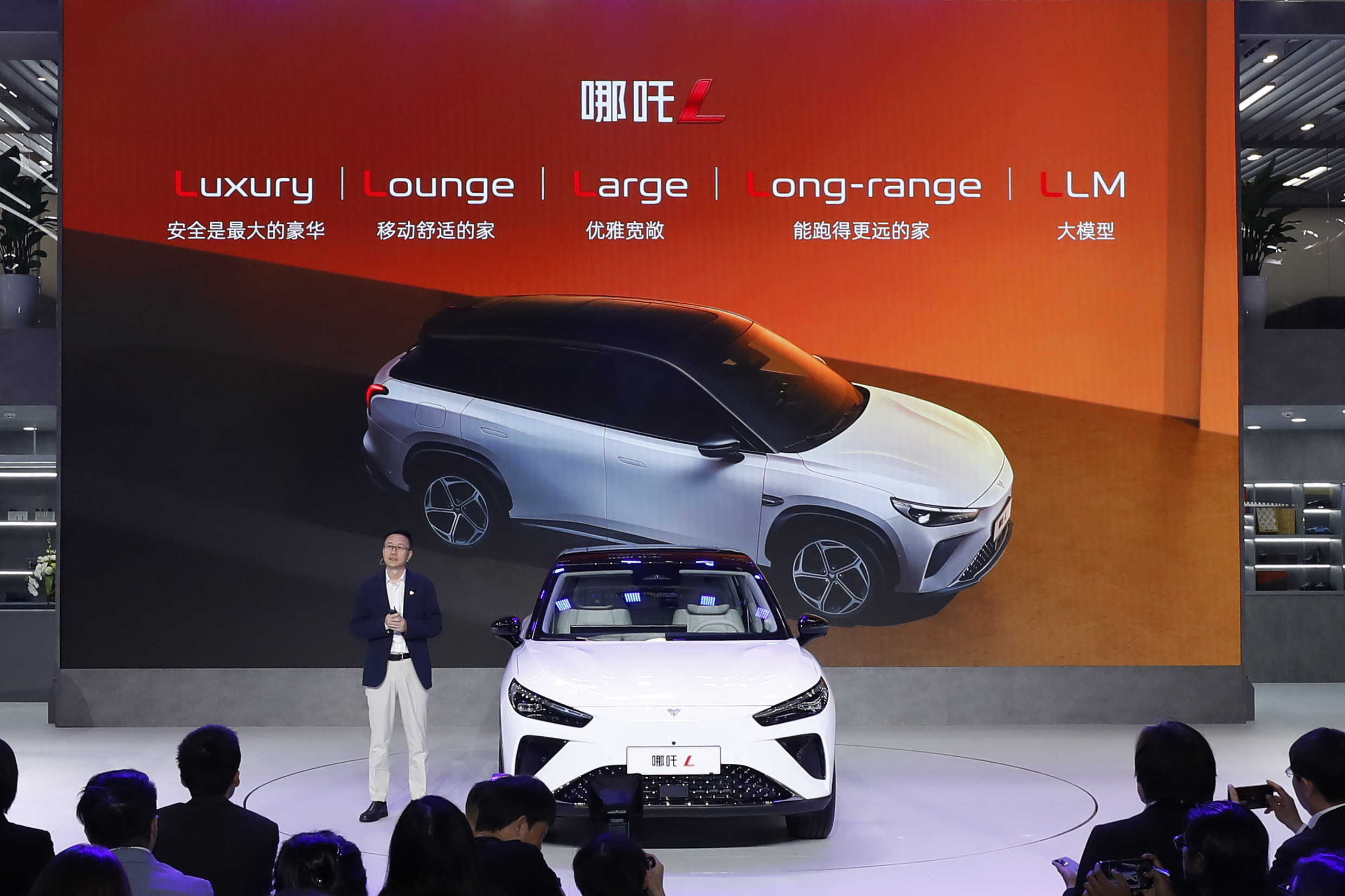 2024܇չ߸L״ģͮaƷNETAǬȦ