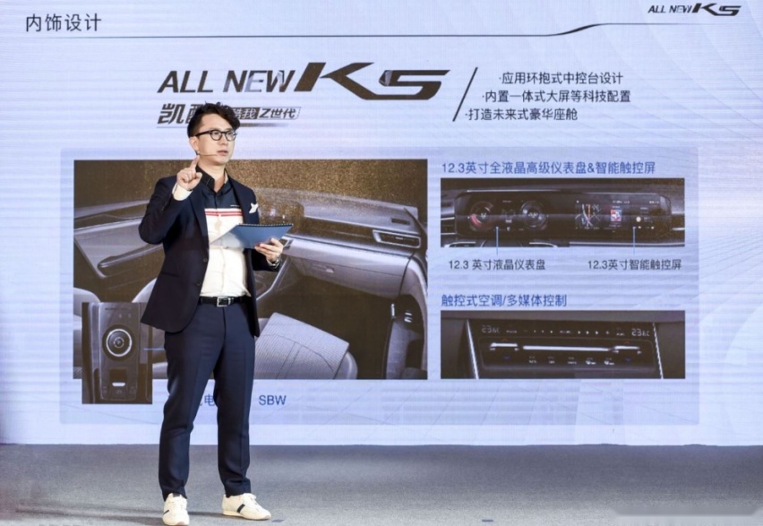 轴距2.9米，全系T动力，全新一代K5定名凯酷，将于9月上市