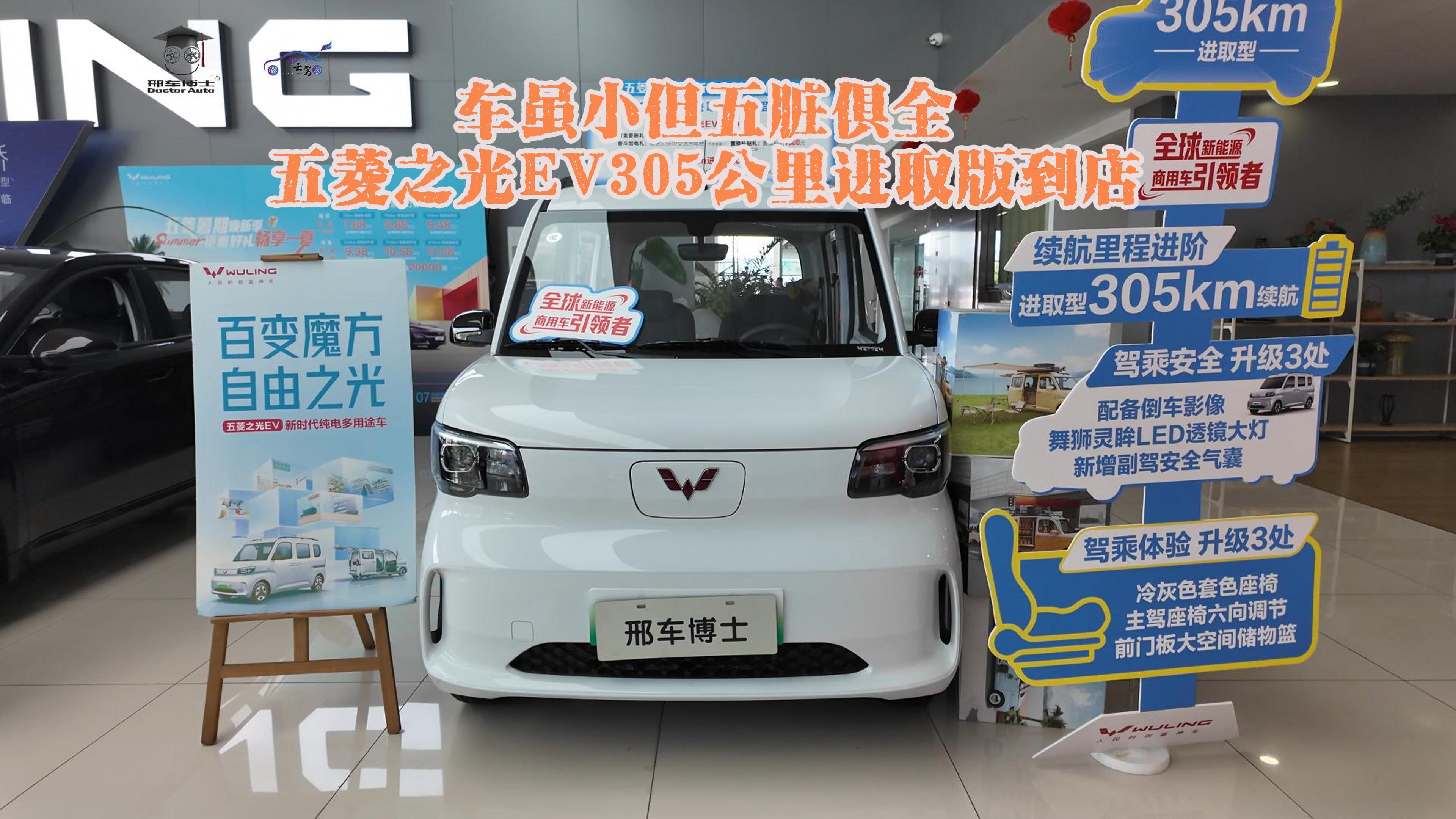 ܇mСKȫ֮EV305Mȡ浽