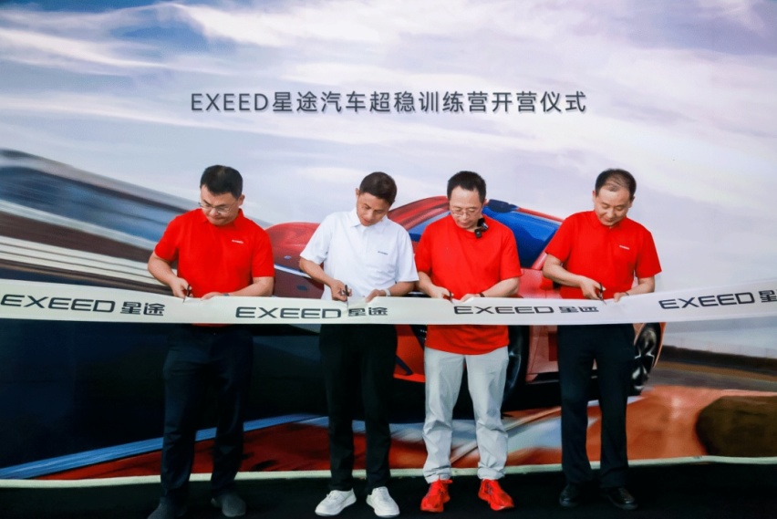 当红衣大叔遇上“晨曦红” 周鸿祎成为星纪元ES 2025款首位车主