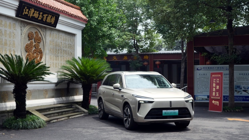 驾驶魏牌蓝山DHT-PHEV，探索硒玉之旅