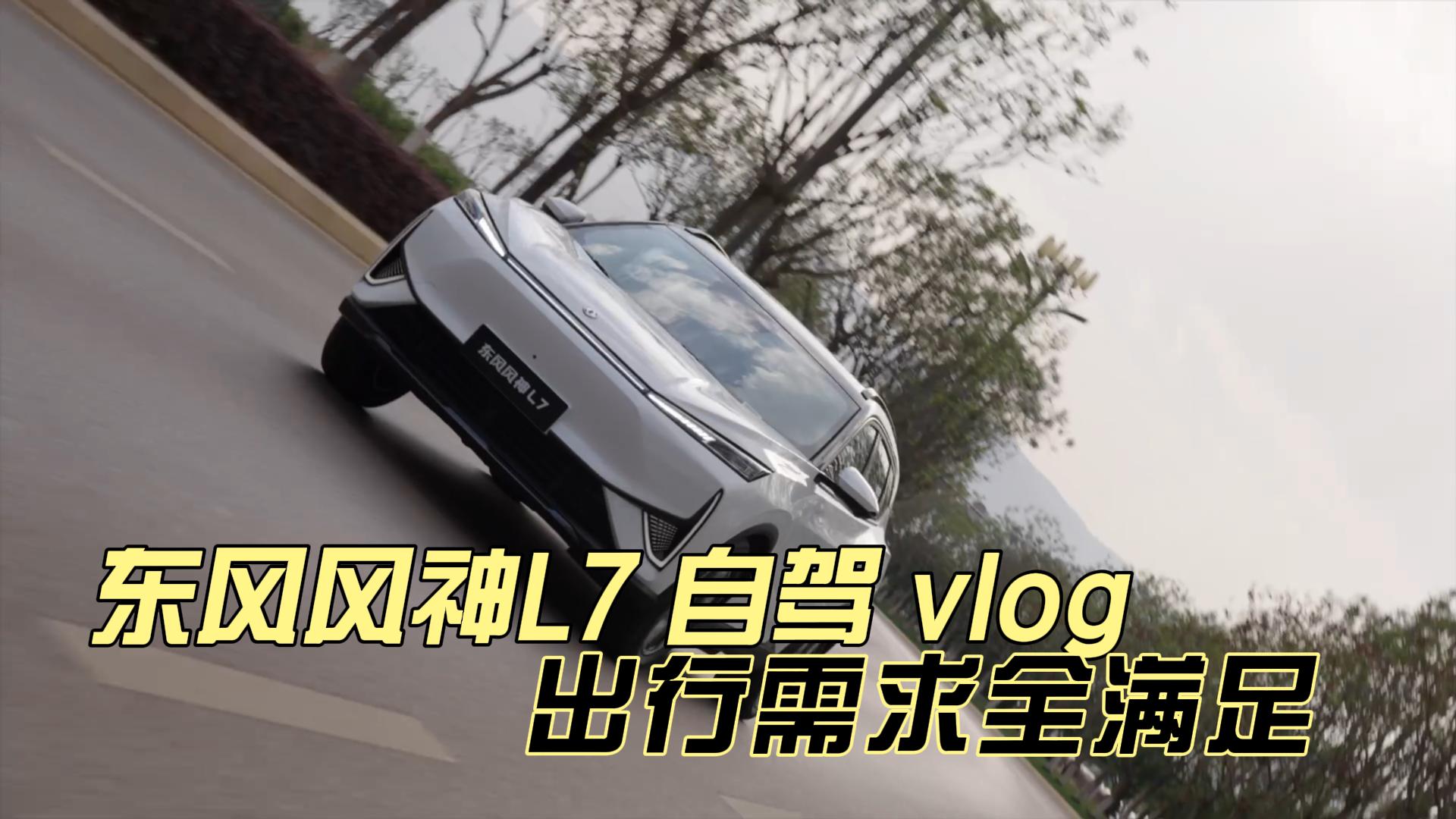 �������L7�Լݱ������ܺ���10������ԴSUV��������ȫ����