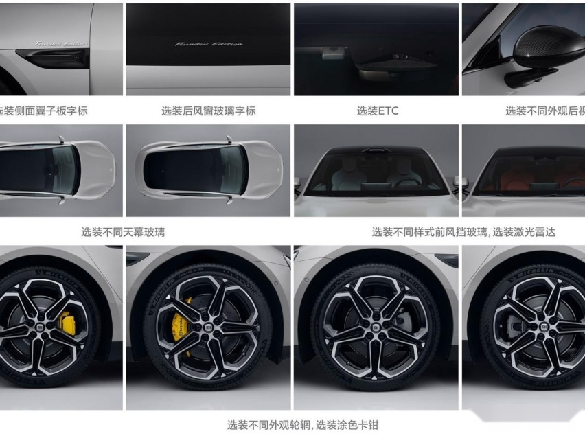 小米SU7实车曝光，外形神似保时捷，有望配800V，卖多少钱合理？