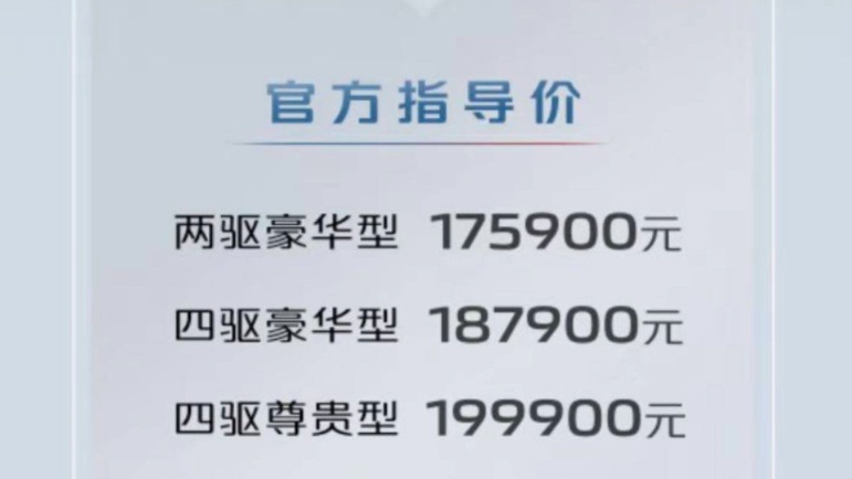 长安CS95PLUS会是20万级露营新选择吗？