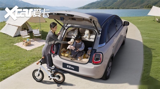 缤果Pro上市 5.68万元起 超80项全系标配