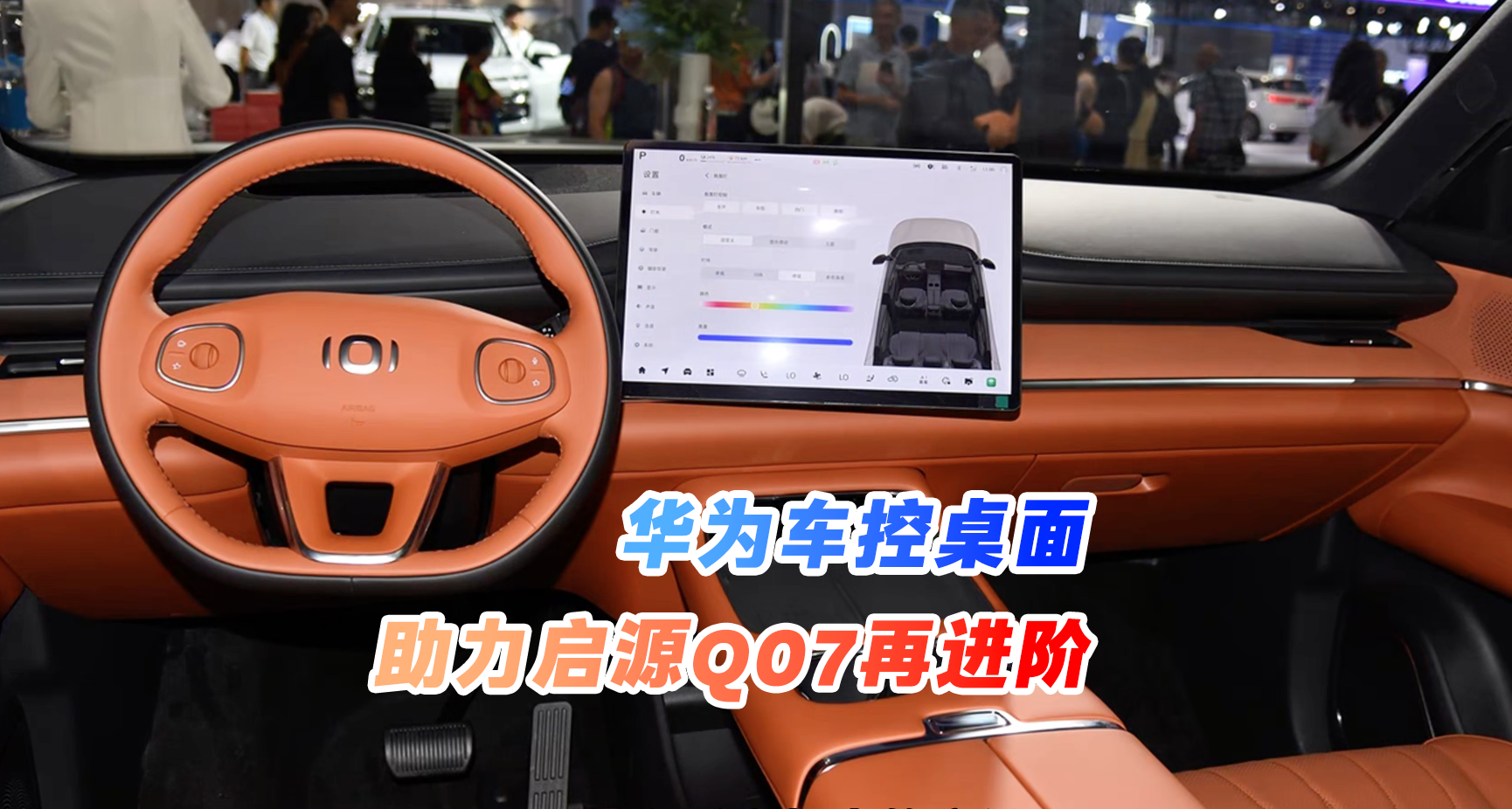 AHiCar 6.0܇ ԴQ07MA