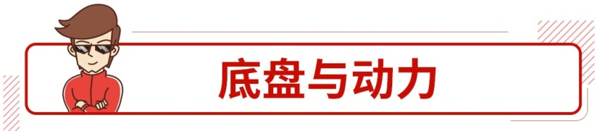 6座7座可选，轴距3米＋，这台刚刚国产的全新SUV霸气极了