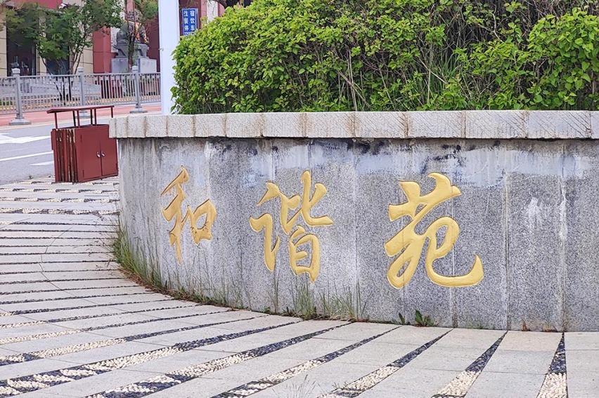 坦克300环青海长测Day1：打卡贵德地质公园，差点享受200万保险？