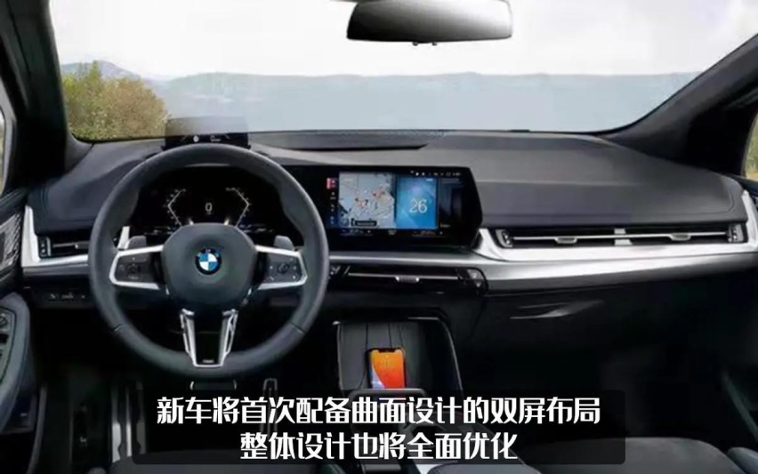 X5国产之后买不起？ 全新国产宝马X1看一下 配隐藏式门把手