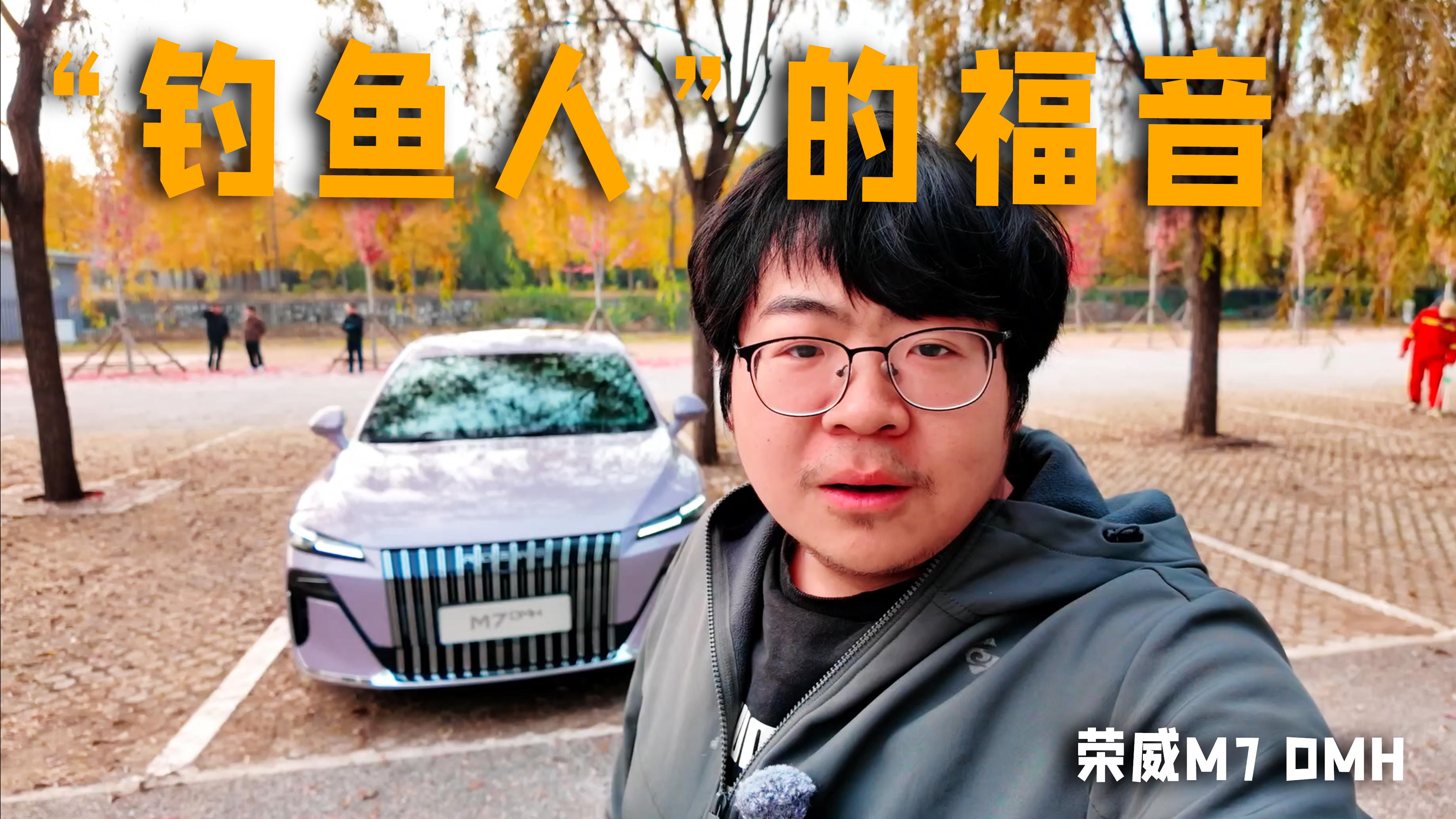 �������ˡ��ĸ���������M7 DMH