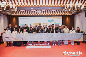 吉利“吉行中国·赏秋in洛阳站”：一场车友共赴的盛唐文化盛宴