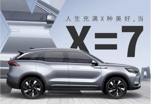 Nice车圈日报—首个中药香氛技术研制成功、名爵发布全新品牌