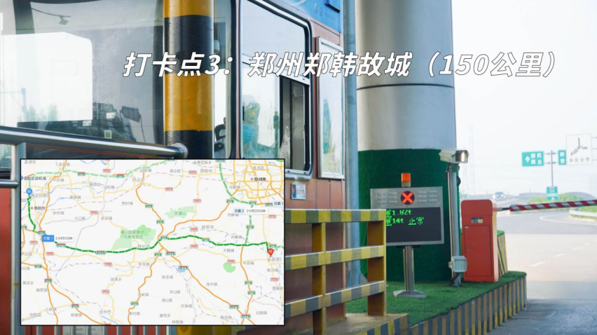 一箱油究竟能跑多远？秦PLUS DM-i冠军版四天三夜横扫六合节油挑战