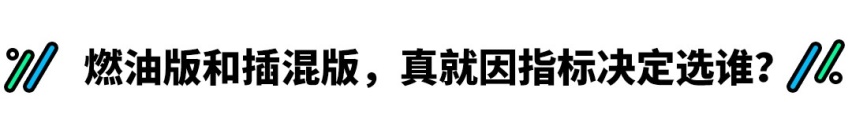 综合211马力，名字里带GT的迈腾，比普通版还便宜？
