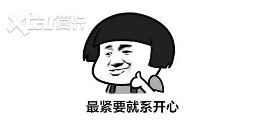 生活就要开心 第七代伊兰特给你的出行加点“小确幸”