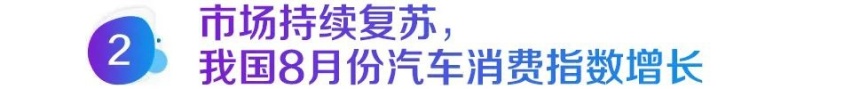 过去的一周，我们都经历了什么？2020年第36周新闻回顾