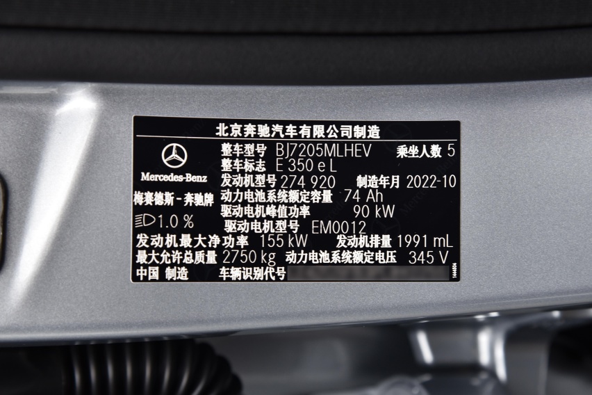 首付13万多，月均花费10583元，搭载2.0T的奔驰E级插混怎么样？