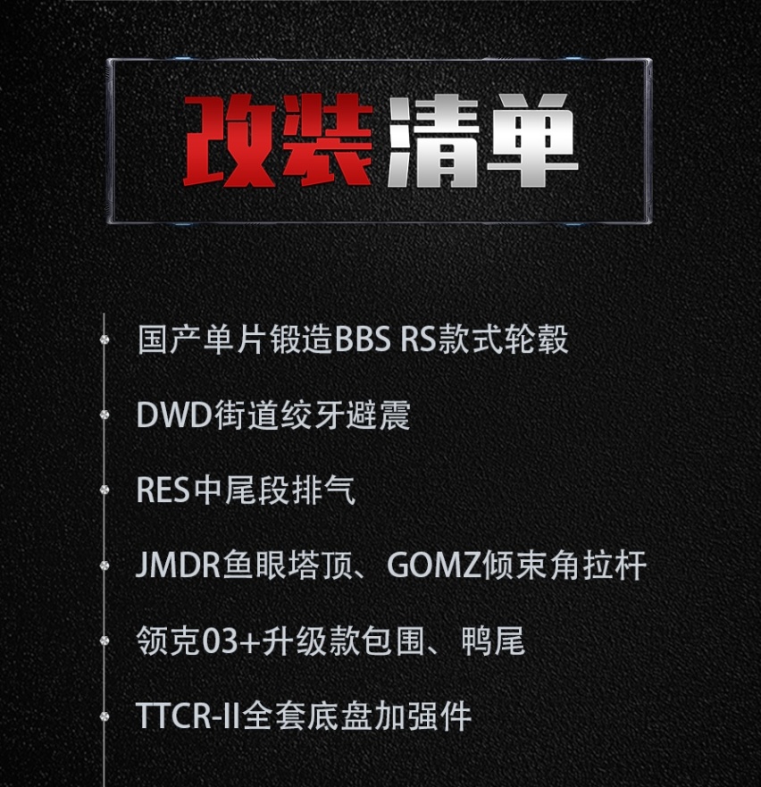 4000公里就要换胎的领克03，不是气动胜似气动的