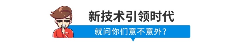丰田发大招了！连发多台新车，还要跟比亚迪联手造车