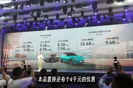 2025款欧拉好猫上市限时换新价7.98万起，400km+续航的高颜值之选