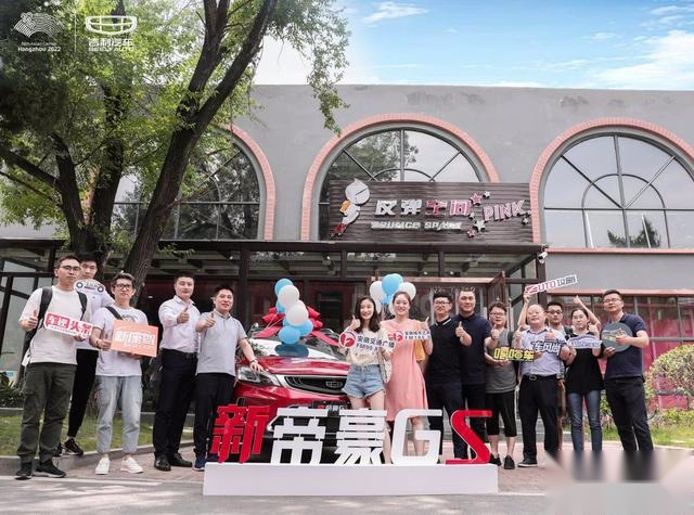 2019新帝豪GS“寻找最美女司机合肥站”评选活动开启