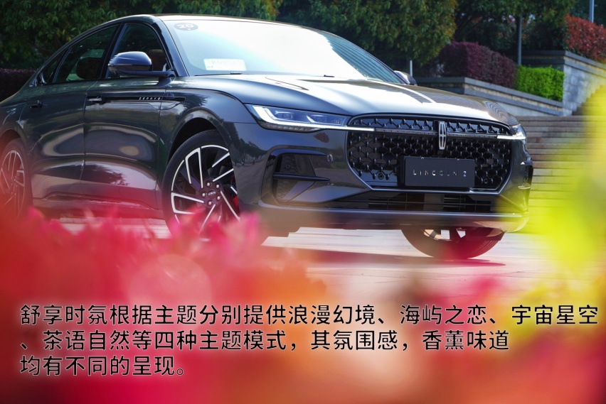 专属于林肯Z的豪华格调！林肯Z迎来上市25.28万起售