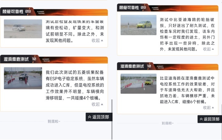 五菱走红了，续航333km造型漂亮，7月大卖2万多台，海鸥还香吗？