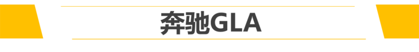 【新车抢先看】4系/GLA/大狗/卫士 成都车展新车前瞻