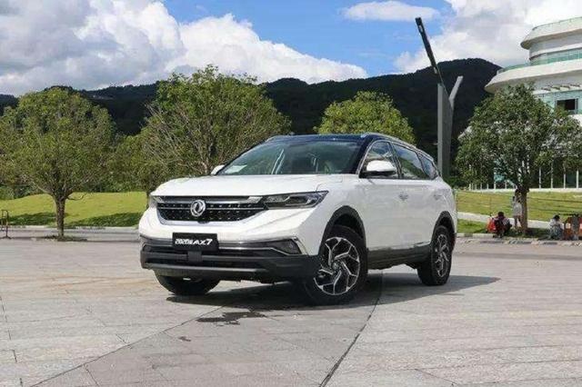 风神AX7：免费升级WindLink4.0，功能更随心