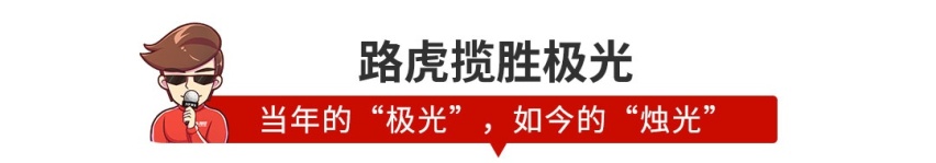 当年卖60万还加价，现在35万还打骨折，这些车抄底价啦