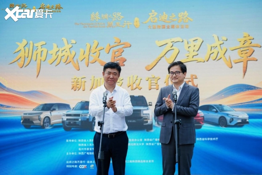 这场万里行，终点不在“狮城”！
