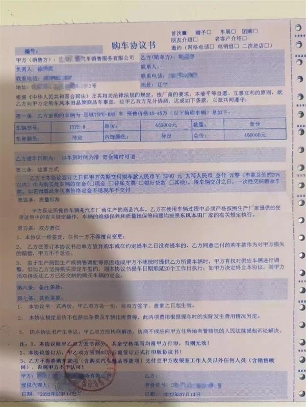 新思域Type R白车身现身国内！将由零配件进口+国内组装实现国产！