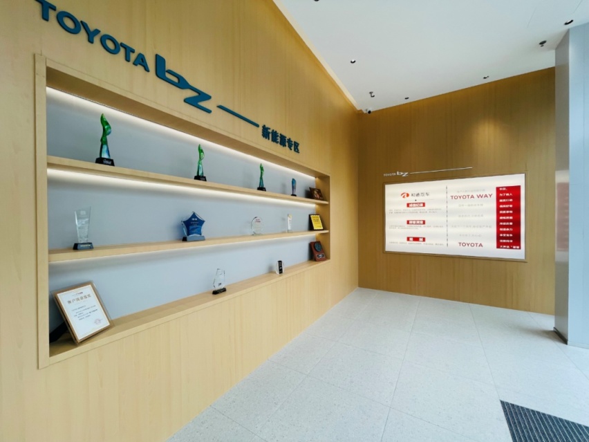 广汽丰田上海和展闵行店第三代展厅启幕｜见闻