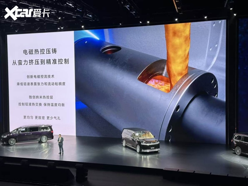 鸿蒙智行智界V9售3898万起旗舰MPV小订破4万(图6)