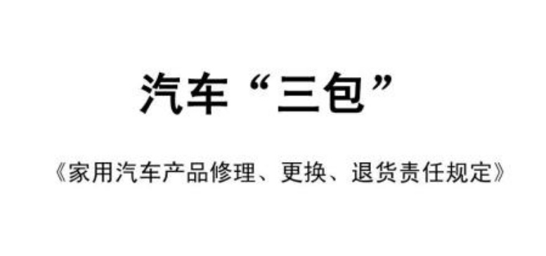 拿起法律武器 向4S店套路营销开火