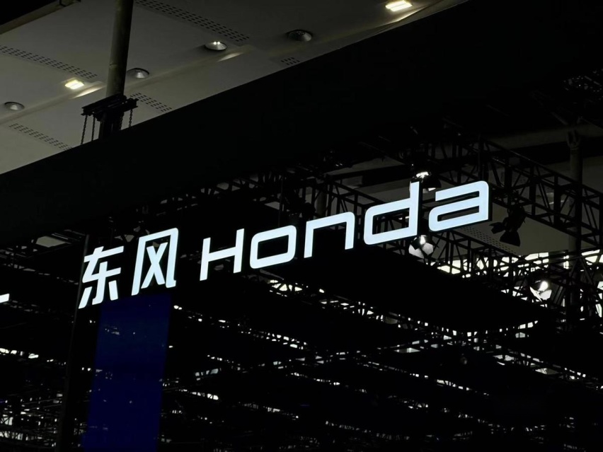 电动化战略再落一子，东风Honda拾级而上