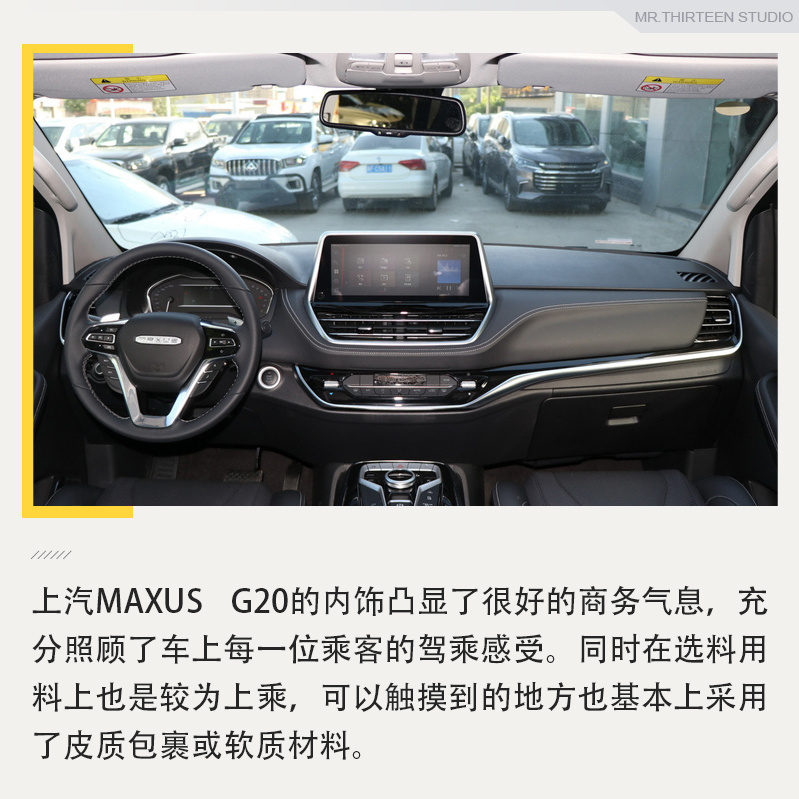 顶配20万左右的MPV，这四款国产车值得推荐