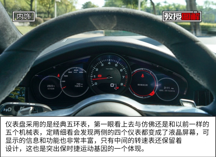 成功人士都爱！这台轿跑SUV出道即巅峰，你心动不？