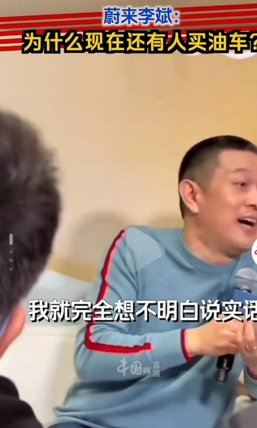 李斌的“装”李想的“不装”，蔚来理想谁的格局高？