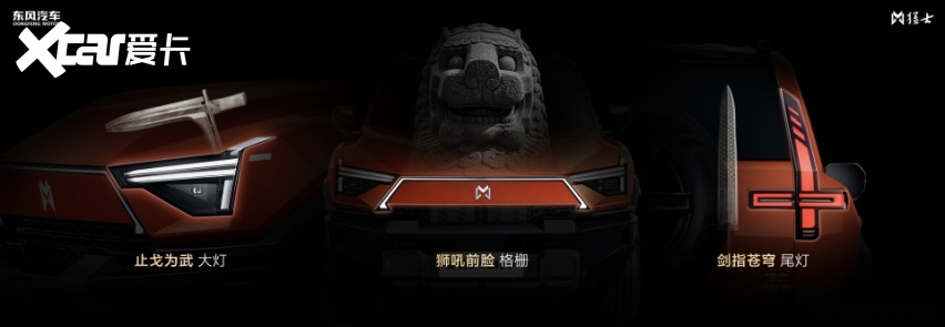 越野“卷王”极猛动力2.0,全新猛士M817性能拉满!