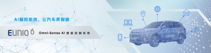 上汽大通MAXUS携新能源全系车型登陆2020广州车展